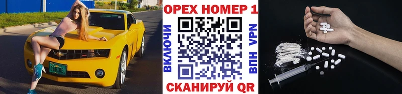 Названия наркотиков Брюховецкая Каннабис  Меф мяу мяу  Кокаин  Гашиш 