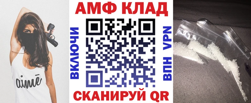 гидра маркетплейс  Брюховецкая  АМФ Розовый 