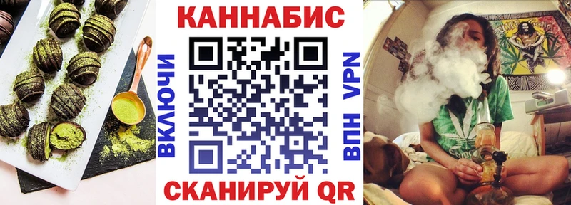 купить наркоту ссылка на мегу ТОР Печенье с ТГК марихуана Брюховецкая