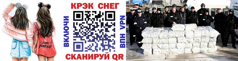 КОКАИН FishScale  Брюховецкая 