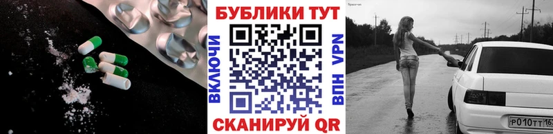 ЭКСТАЗИ круглые  цена наркотик  OMG как войти  Брюховецкая 
