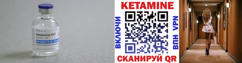 Кетамин ketamine  где можно купить наркотик  кракен ТОР  Брюховецкая 