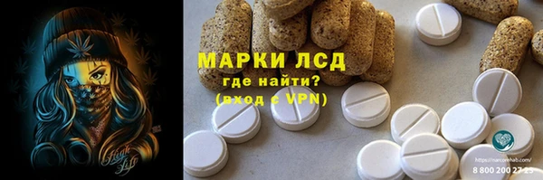 спиды Алексеевка