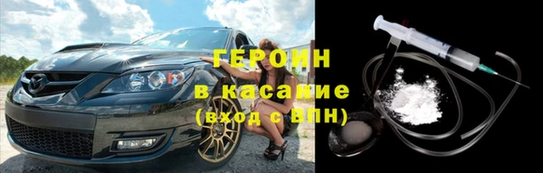 молекула духа Алексин
