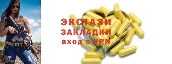 кокаин VHQ Лихославль