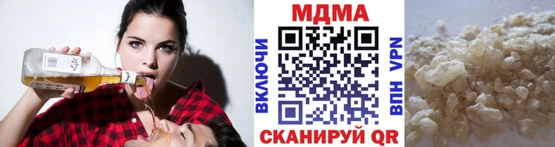 МДМА crystal  Брюховецкая 