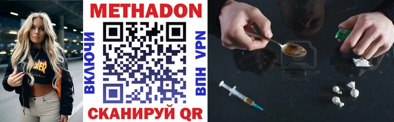 МЕТАДОН белоснежный  Брюховецкая 