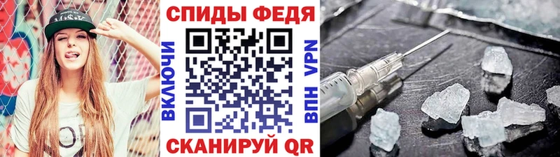 МЕТАМФЕТАМИН пудра  Брюховецкая 