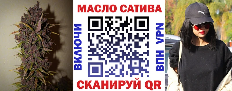Дистиллят ТГК гашишное масло  Брюховецкая 